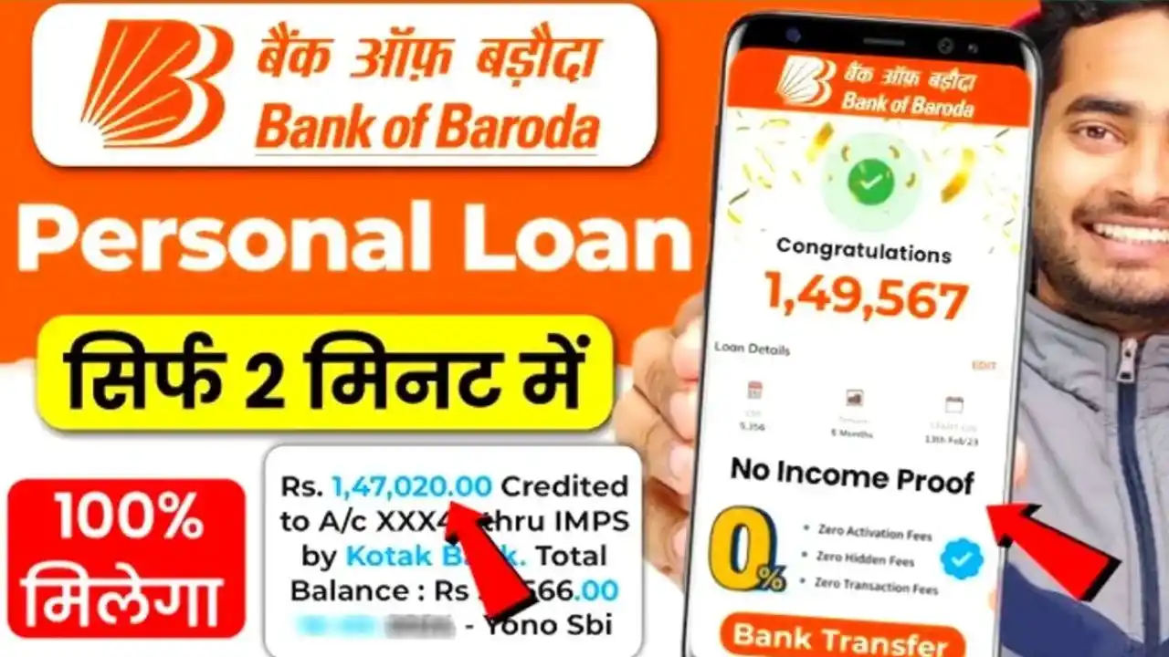 BOB Personal Loan