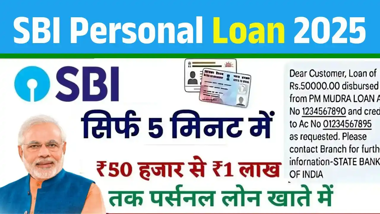 SBI Personal Loan