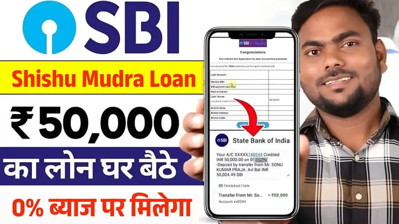 SBI Shishu Mudra Loan